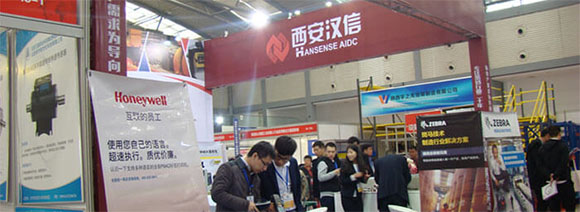 汉信参加第二十四届西部制博会圆满结束