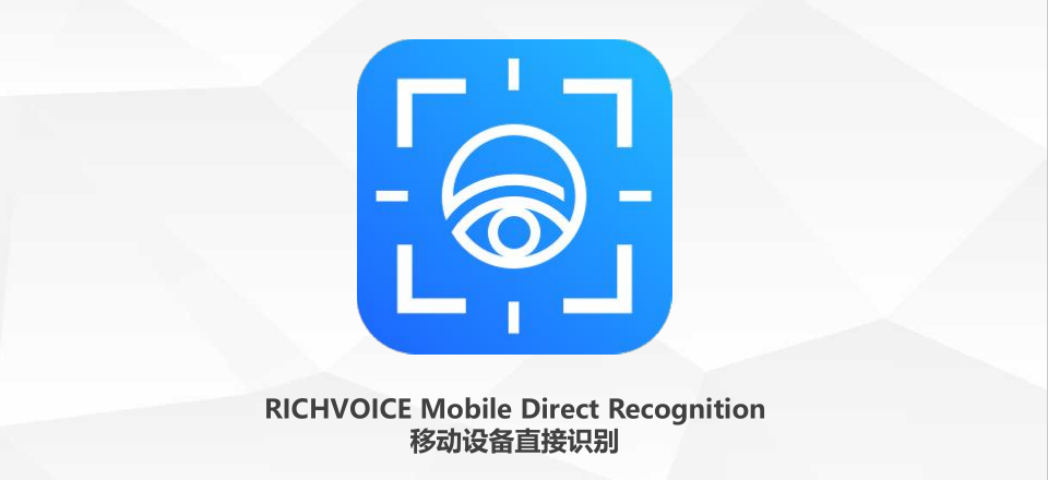 PDA车牌识别/手持机车牌识别应用解决方案