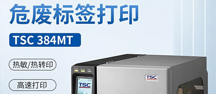 危废未贴标志，重罚10-100万！