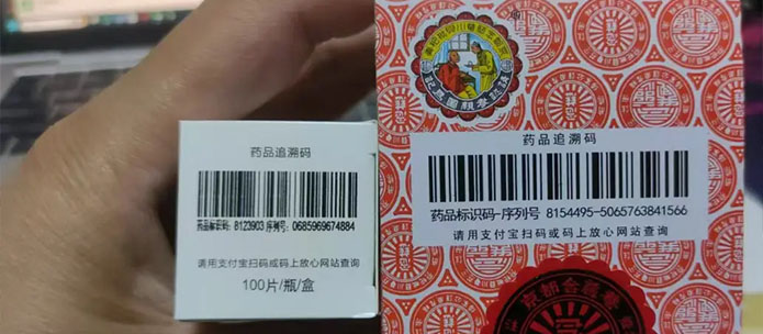医院如何上传药品追溯码？ 