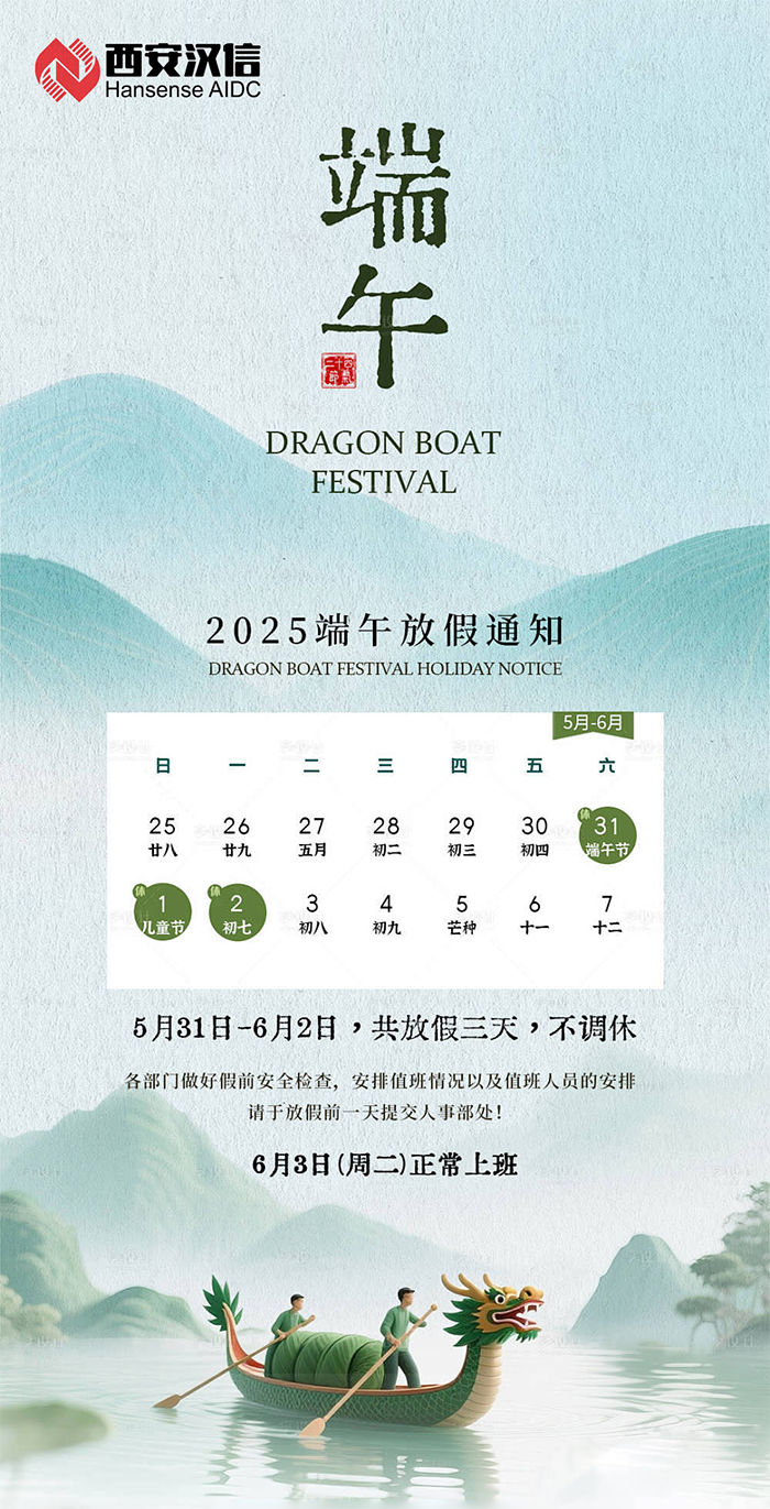 企业微信截图_17485833324230.png