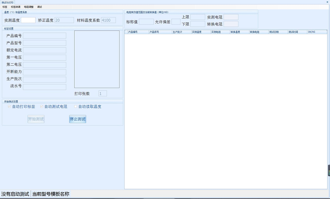 微信图片_20250624120042.png