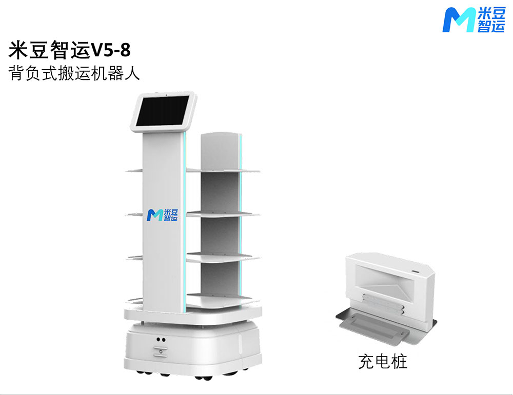 V5-8背负式搬运机器人参数(1)-1_01.jpg